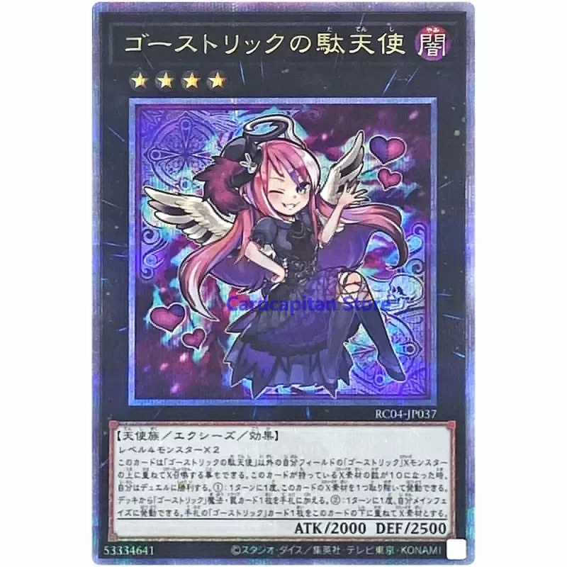 

Yu-Gi-Oh Ghostrick Angel of Mischief - Quarter Century Secret RC04-JP037 - YuGiOh Card Collection