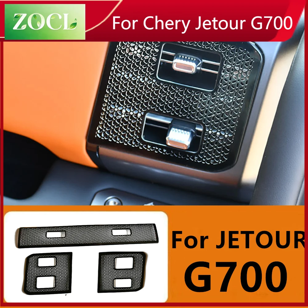 Central Control Dashboard Left Right Air Vents Air Conditioning Dust Blockage Prevention Cover For CHERY JETOUR G700 2025 2026