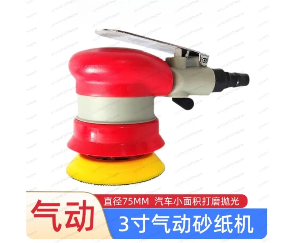 

3-дюймовая пневматическая сухая мельница 75 мм, небольшая машина для наждачной бумаги, машина для вощения и полировки автомобиля