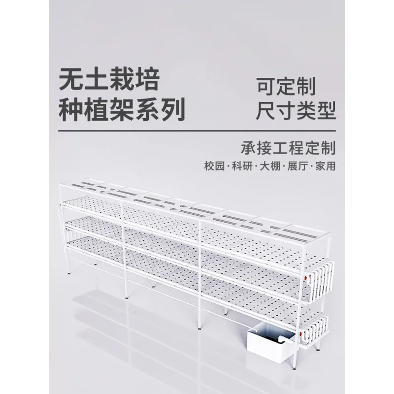 Soilless vegetable planting rack greenhouse exhibition hall Campus family indoor hydroponic vegetable plant factory