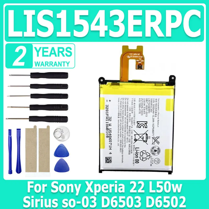 LIS1543ERPC Replace… - image