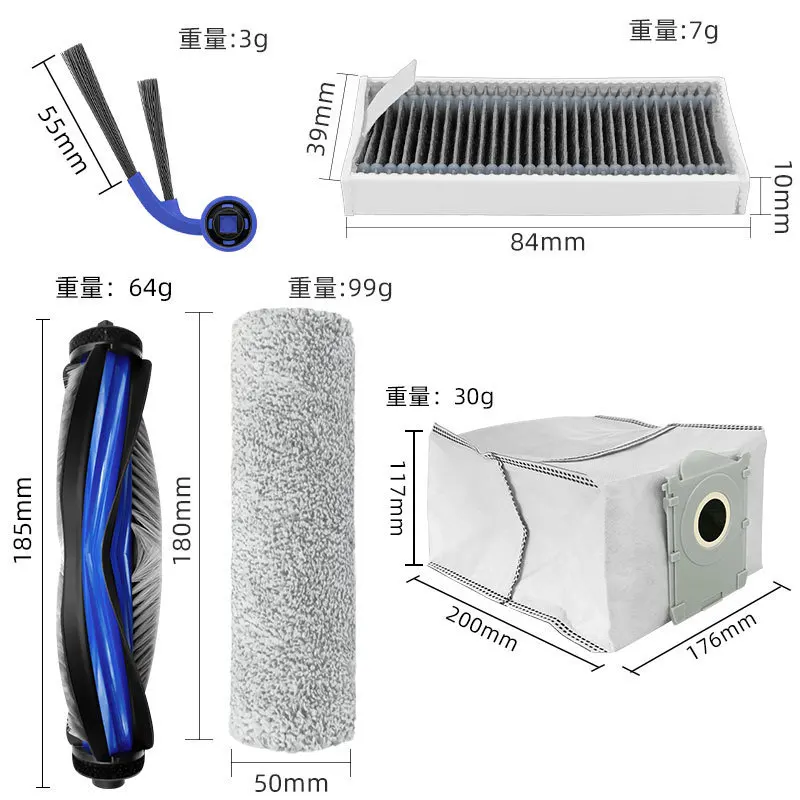 

Запасные аксессуары для робота-пылесоса Ecovacs Deebot T80: боковые щетки, роликовые щетки, насадки для влажной уборки, фильтры, мешки для сбора пыли.