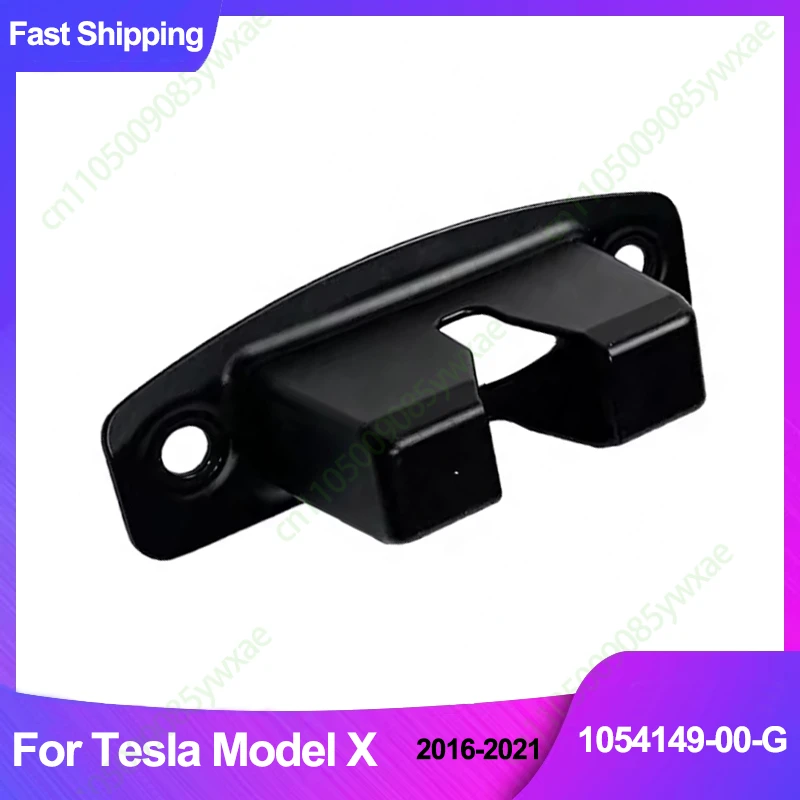 

1054149-00-G для Tesla Model X, нижняя крышка защелки задней двери ABS OEM 1054149 2016 2017 2018 2019 2020 2021, автозапчасти 1 шт.