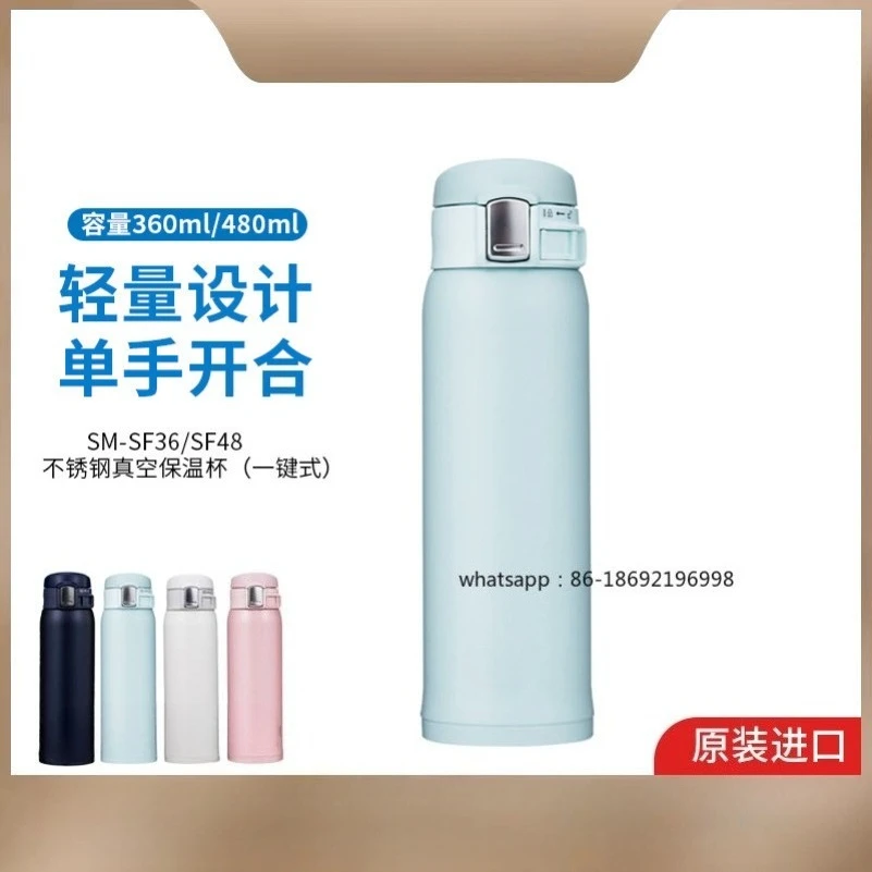 輸入サーモカップ-男女兼用-超軽量-エレファントブランド-インプレッションウォーターカップ-sw-sf36-48-60