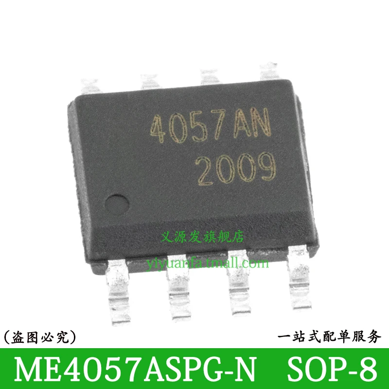 ME4057 IC – Der zuverlässige Lithium-Ionen-Batterie-Management-Chip für präzise Ladesteuerung und Schutz