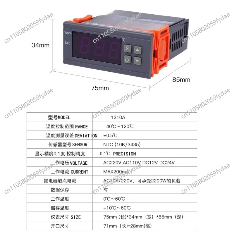 DC Electronic Thermostat Matching Compressor 12V24V48V