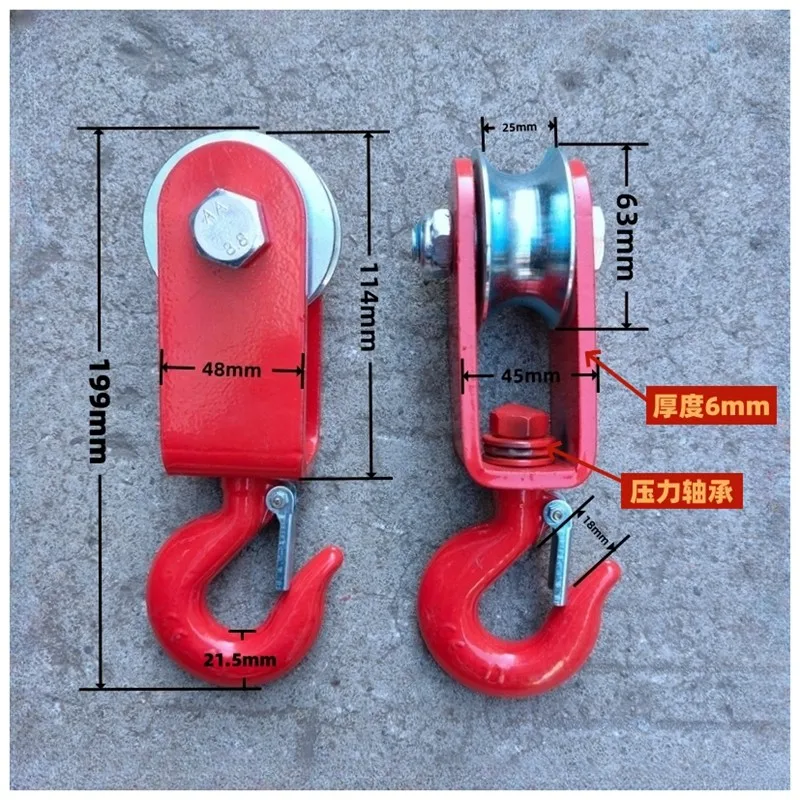 1PC High Quality Bearing Lifting Pulleys Both Fixed and Movable with Wire Rope Hooks and Lifting Rings - Image 6