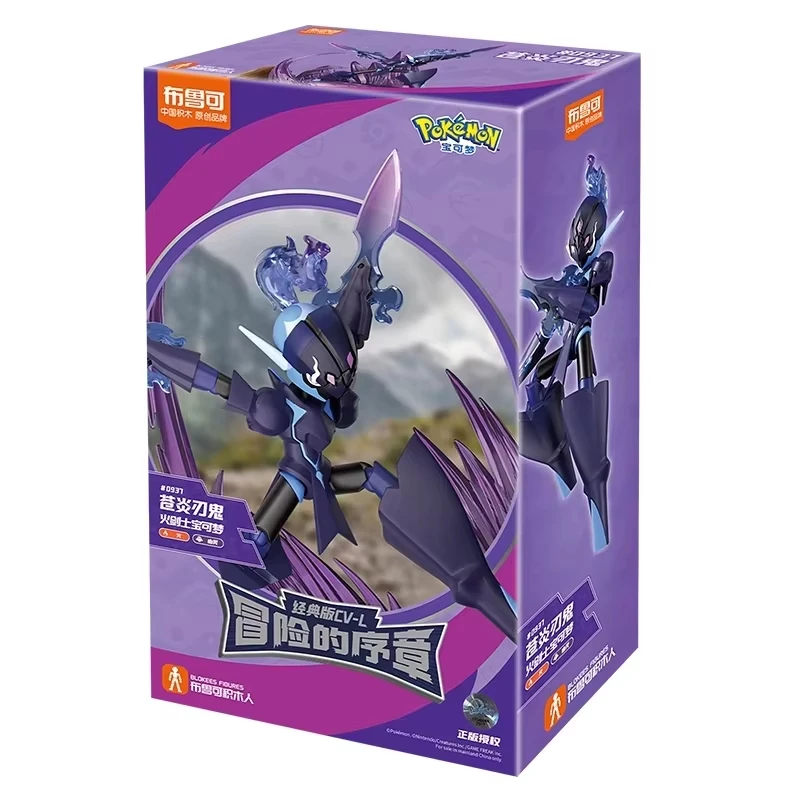 Op voorraad: originele Blokees X Pkm Adventure Prologue actiefiguur, model van Meowscarada en Greninja, verzamelmodel, speelgoed, een verrassend cadeau.
