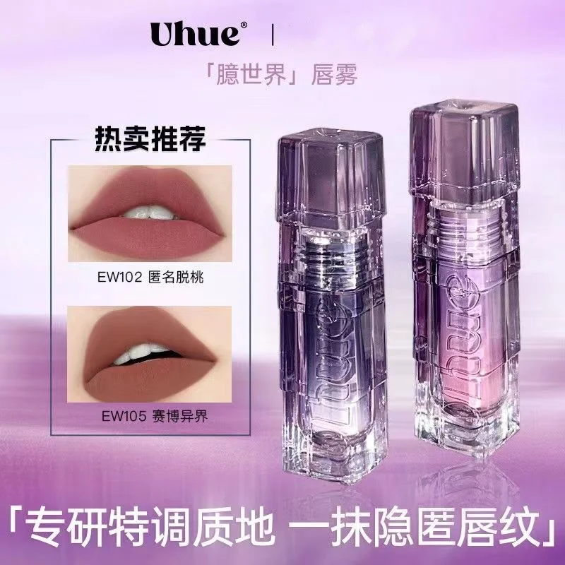 

Uhue EW Lip Glaze Matte Zero Feeling Persistence Hide Lip Lines Lip Gloss Women's Lipstic