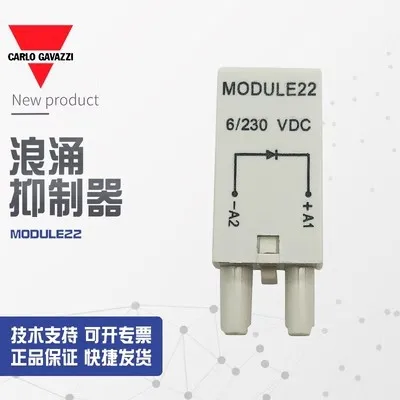 

2025 MODULE42 MODULE21 MODULE22 MODULE92 Swiss Jiale CARLO Middle Relay