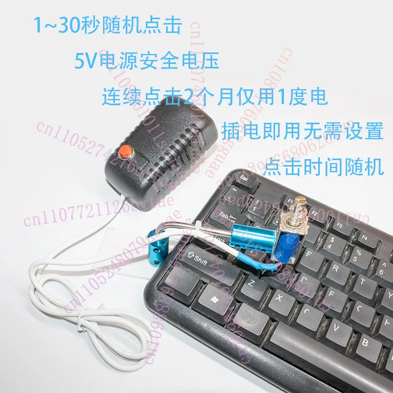 Computer keyboard clicker physics automatic random click game assist