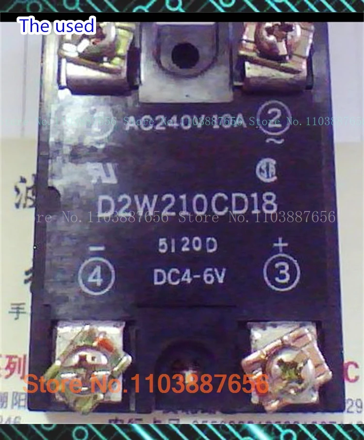 Muslimate DC4-6V