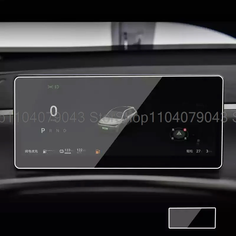 

Защитная пленка из закаленного стекла для LEAPMOTOR C10 2025 2024, автомобильная приборная панель, экран приборной панели, пленка против царапин, аксессуары
