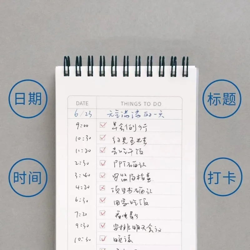 قائمة المهام اليومية ومخطط حجب الوقت - دفتر ملاحظات حلزوني لجدول الزمني وتتبع العادة وإدارة الأهداف #4