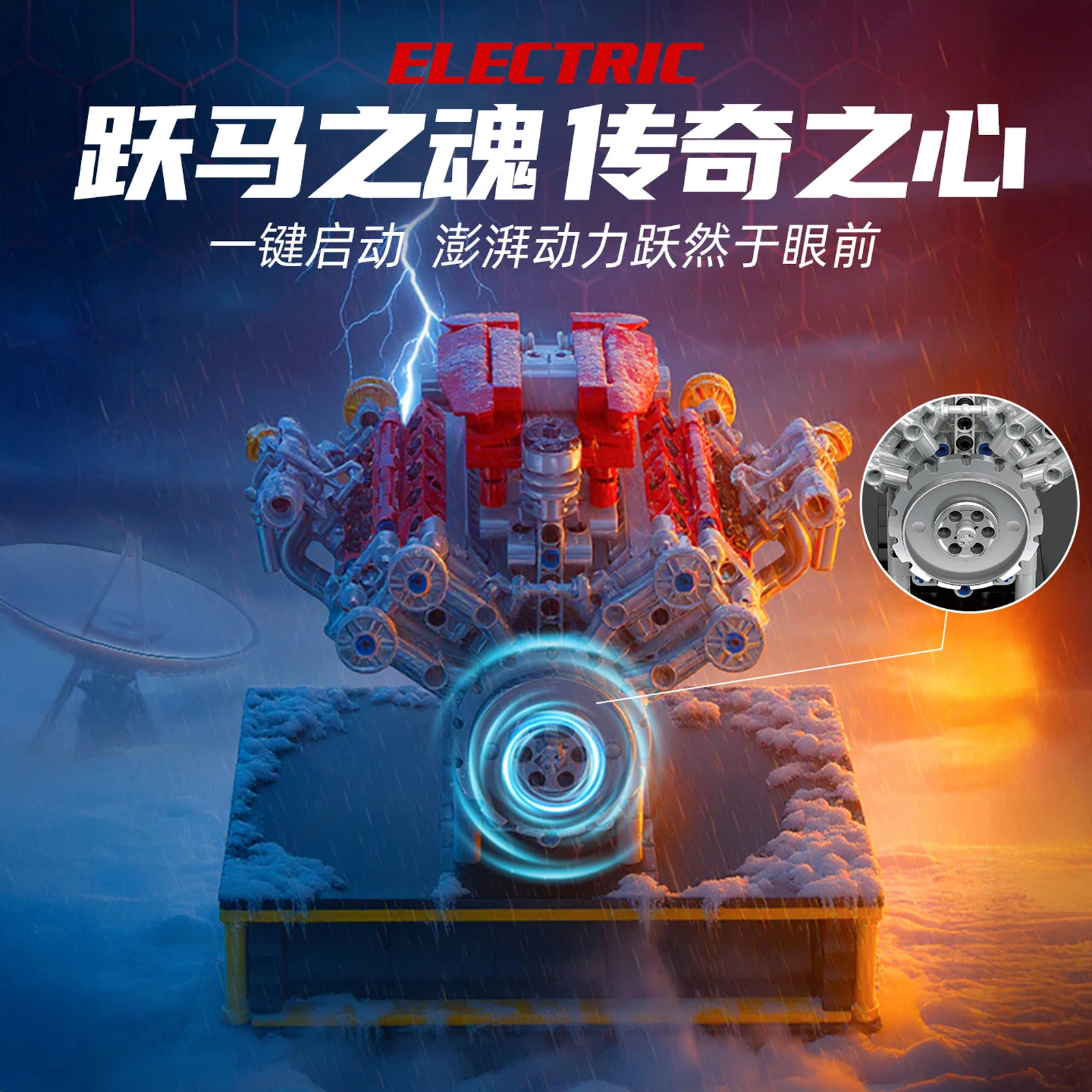 1123 Uds 488 V8 bloques de construcción de motor simulación de coche deportivo modelo de Motor de potencia impulsado chico ladrillo montaje juguetes tallo regalo