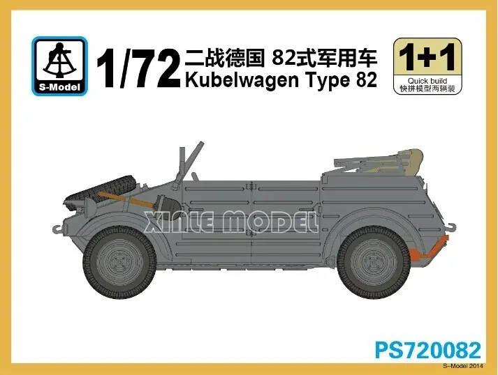 

S-model plastic assembly model kit PS720082 Kübelwagen VW Typ 82 2 quickbuild kits per box 1/72
