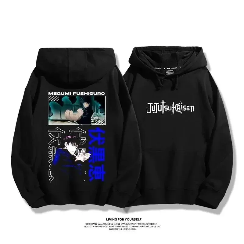 

Jujutsu Kaisen Hoodie with Megumi Fushiguro Back Print White Text Japanese Kanji Details Shikigami Summoning Pose Fleece Lined