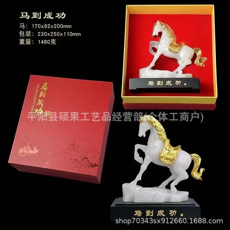 

Immediate Success Ornament Gold Inlaid Jade Success at First Try Golden Horse Ornaments TikTok Kuaishou Live Streaming Collectib