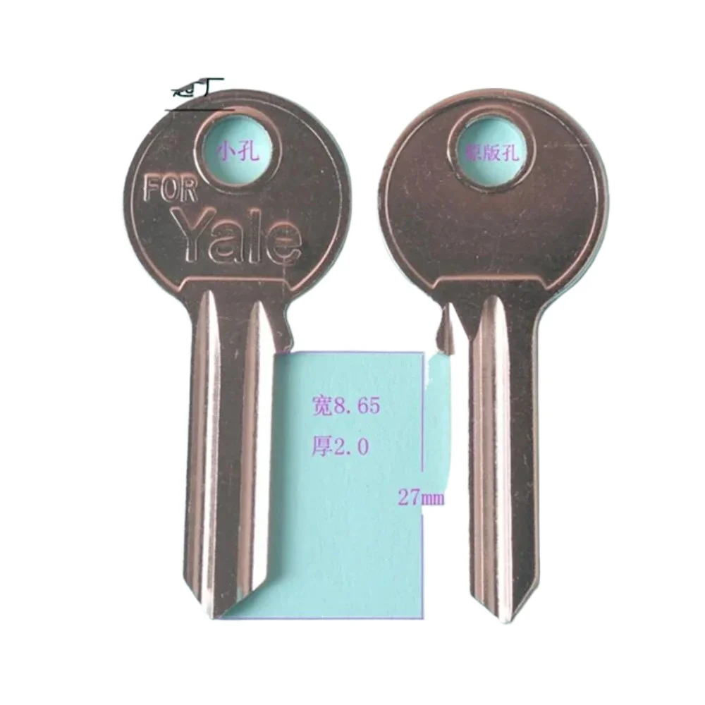 50pcs  Ul050 blank    yele key