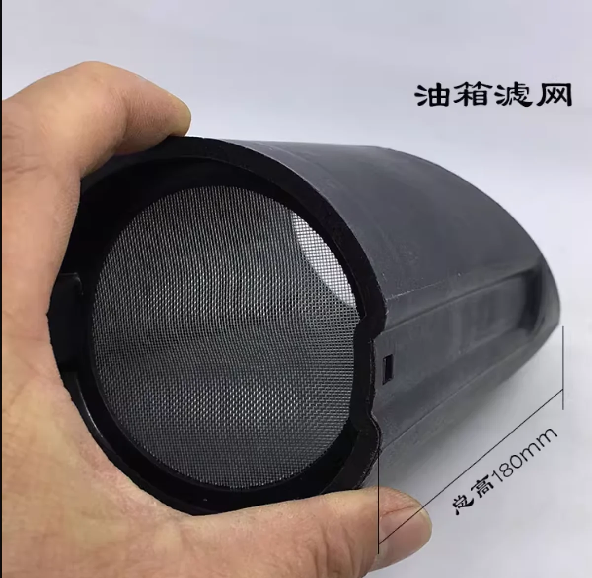 شاشة مرشح خزان وقود السيارات من النوع العالمي، فلتر حشو الوقود، شاشة مرشح داخلية بلاستيكية هندسية العيار