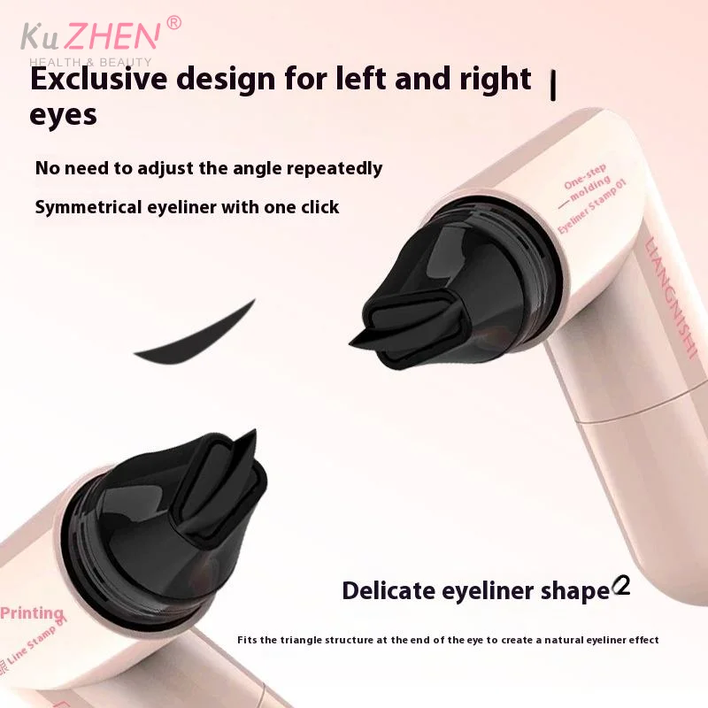 Double Head Rotatable Eyeliner Stamp Integrated Eyeliner Stamp Precise Outline Signet Long-Lasting Eyeliner Liquid Pen Cosmetics