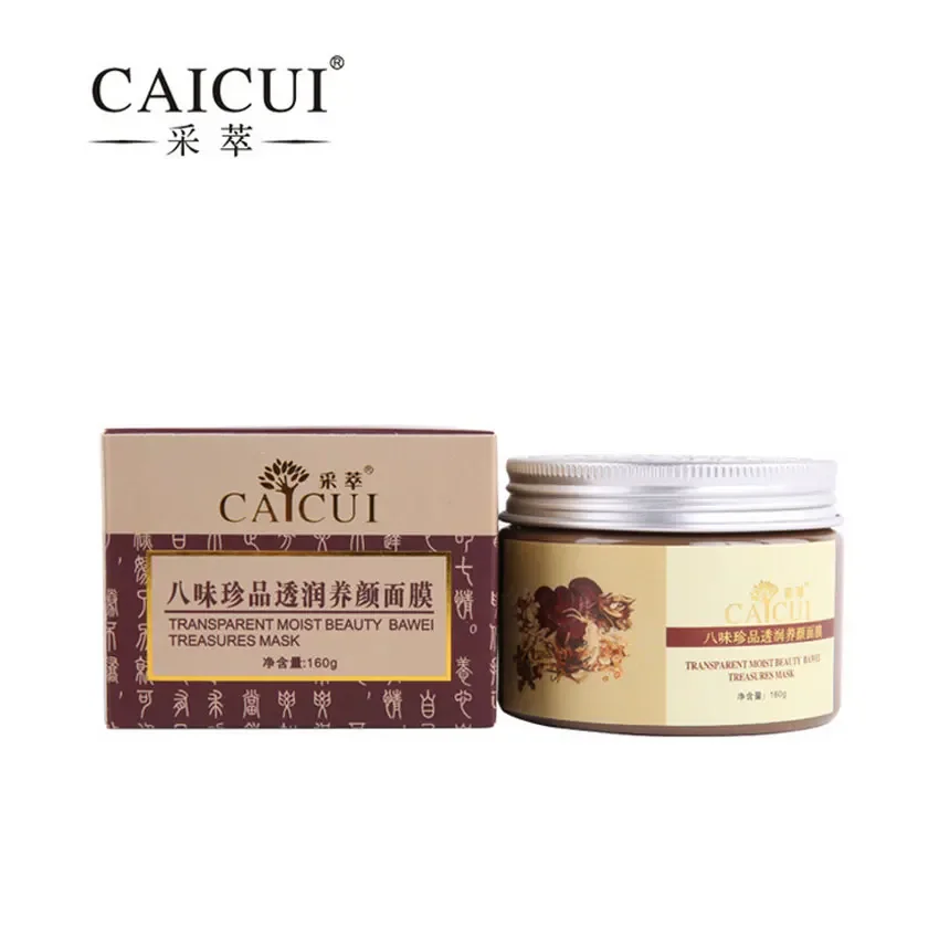 CAICUI Gromwell Root Face Mask Anti Acne Scars Remover Mite Face Treatment Blackhead Whitening Skin Care Moisturizing Cream 160g