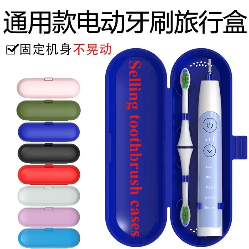 1PC Universal Electric Toothbrush Box Outdoor Portable Travel Box Toothbrush Dustproof Toothbrush Storage Box Protective Cover view 2
