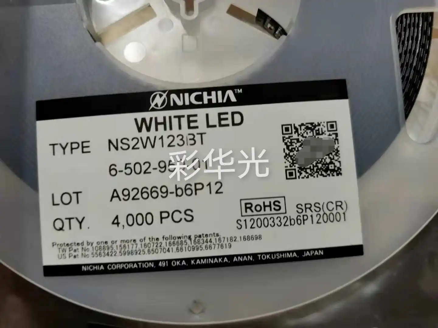 

20Pcs/NS2W123BT LED 3020 ceramic 1W white light 0.7mm