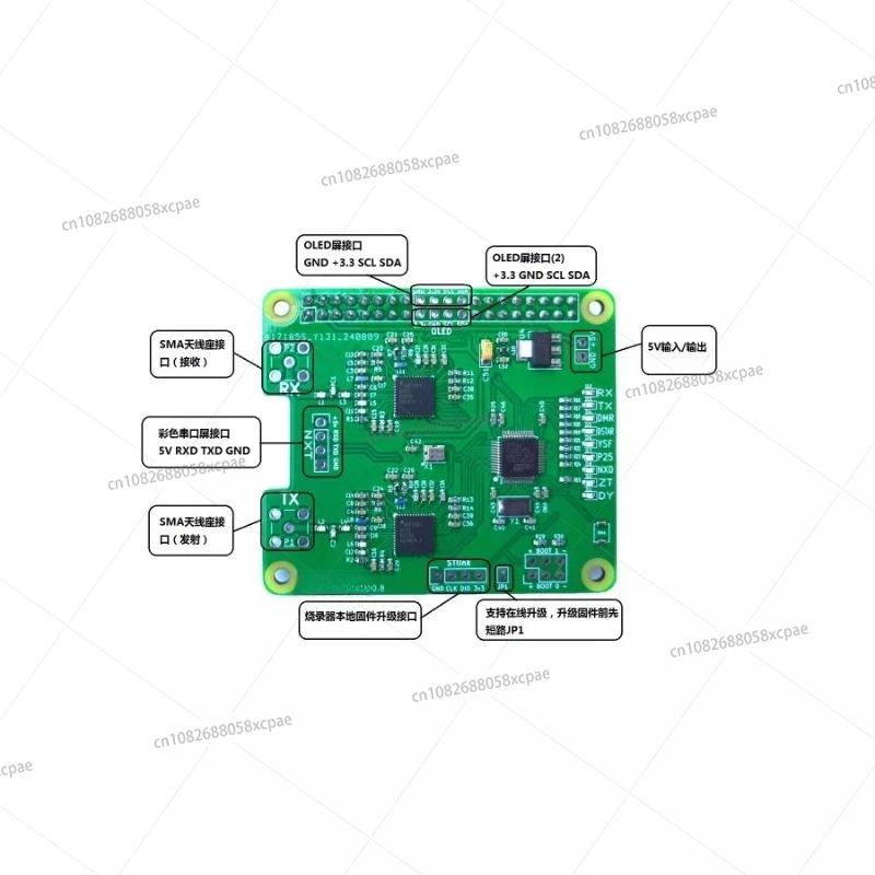 1PC Duplex Mmdvm Ho… - image