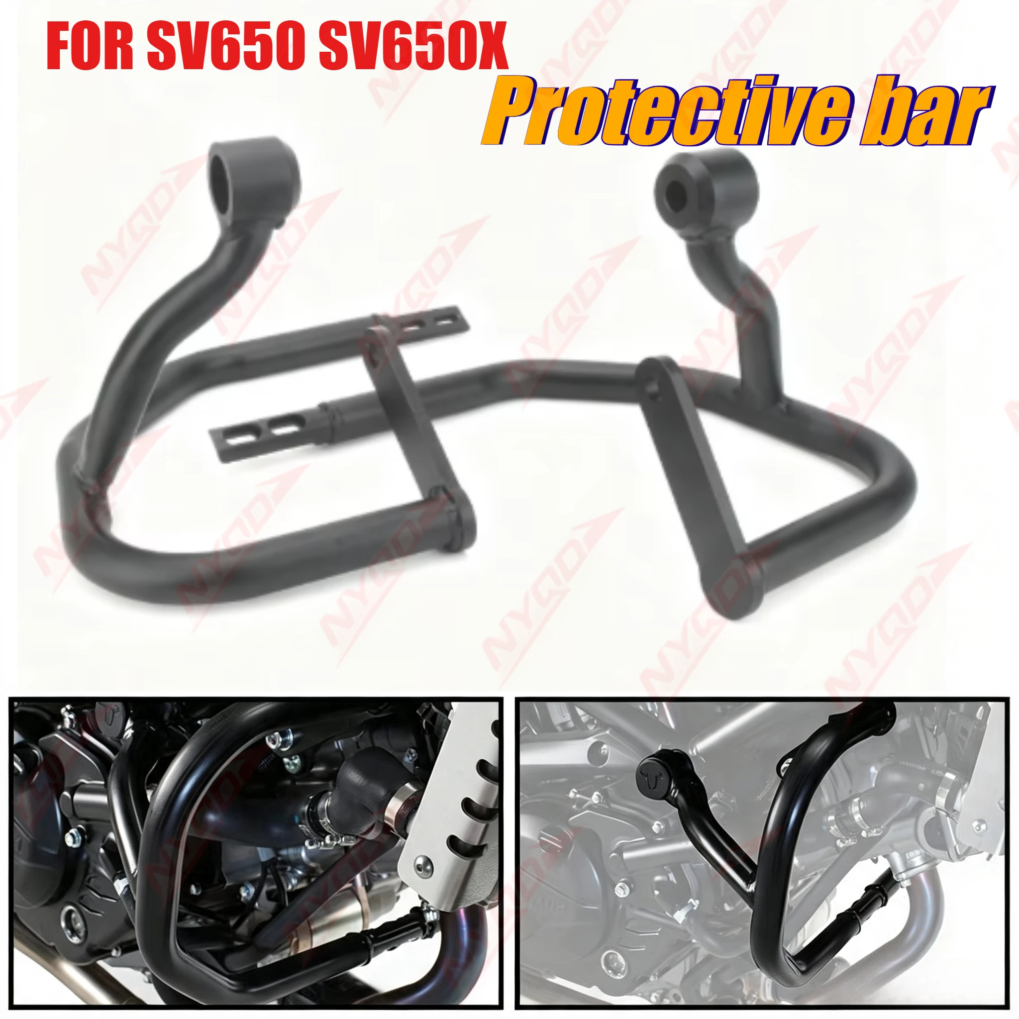 Suitable for SV650 SV650X Motorcycle Bumper Engine Bumper Engine Protector Anti-drop Bar