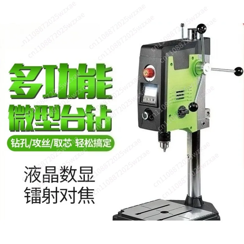 800W digital display bench drill small industrial grade high-precision drilling machine miniature multi-function with lighting
