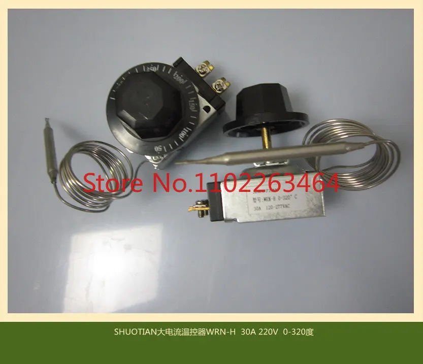 

SOOTIA Shuoda pressure thermostat WRN-H 0-320 degrees 30A electric oven switch SL-344-36