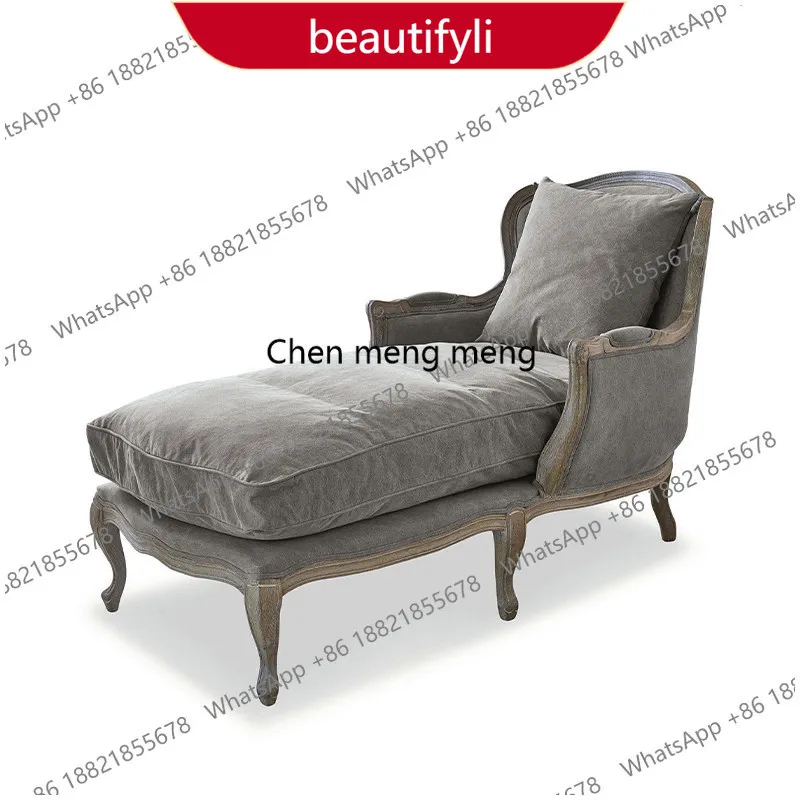 X188 American chaise longue lounge chair living room single lazy sofa French balcony lunch break solid wood chaise longue chair