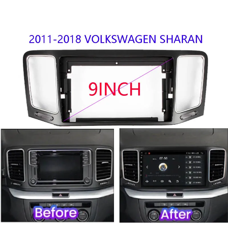 

9-дюймовая облицовка автомобильной рамы для Volkswagen Sharan 2011-2018, Android радио приборная, комплект панелей