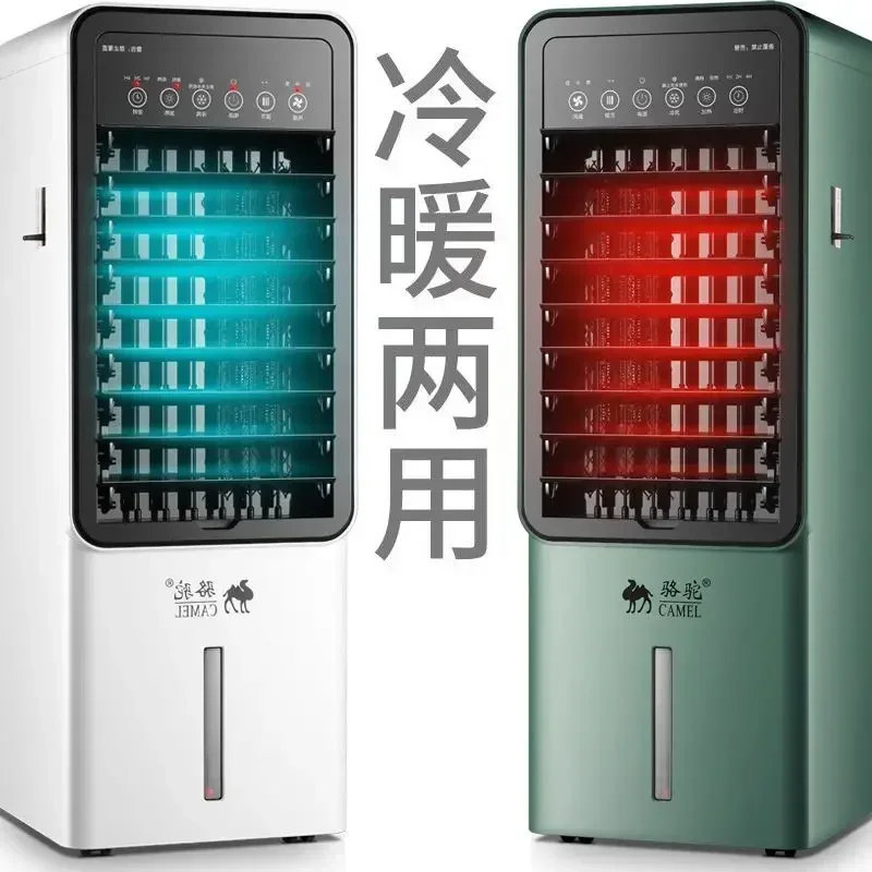 Cooling and heating fan - Dual-purpose. Household. Large area. Fast heating. Mobile water cooling heater.