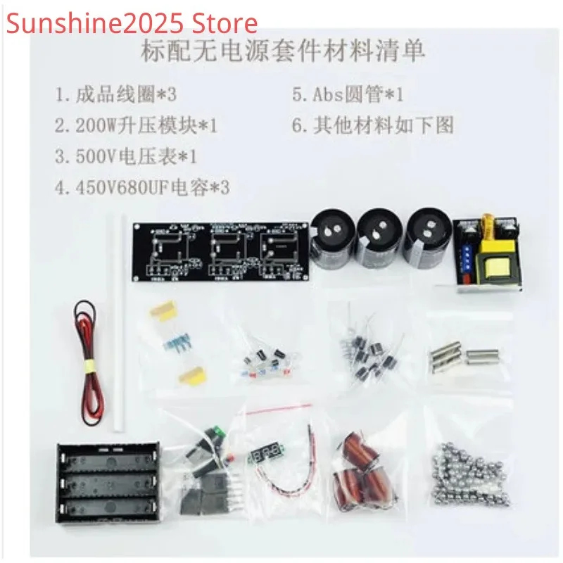 High Voltage Integrated Electromagnetic , Simple Multi-Stage DIY Coil Gun Kit
