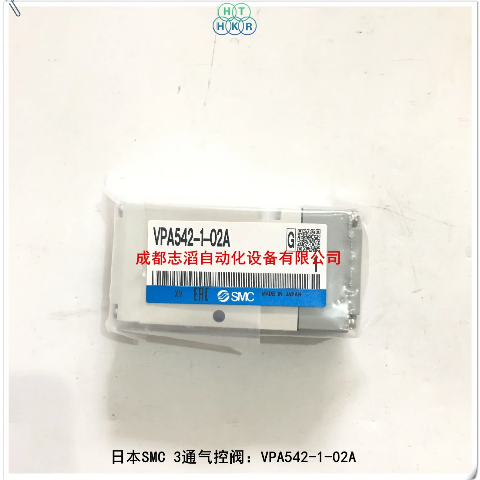 2025 VPA542-1-02A J…