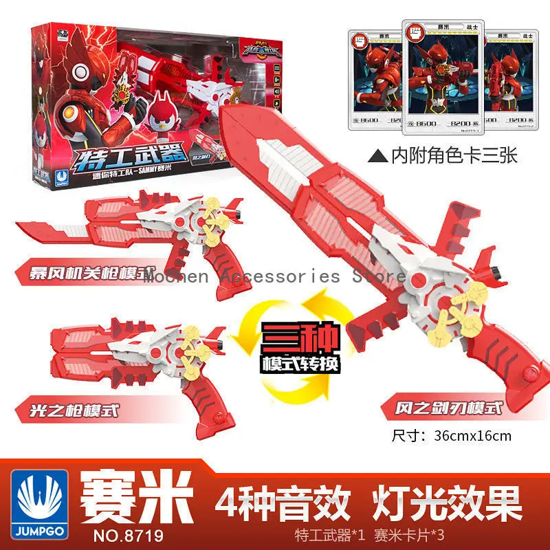 Three Mode Transformation Sword Toys with Sound and Light Action Figures MiniForce X Deformation  Toy Ornaments Gifts