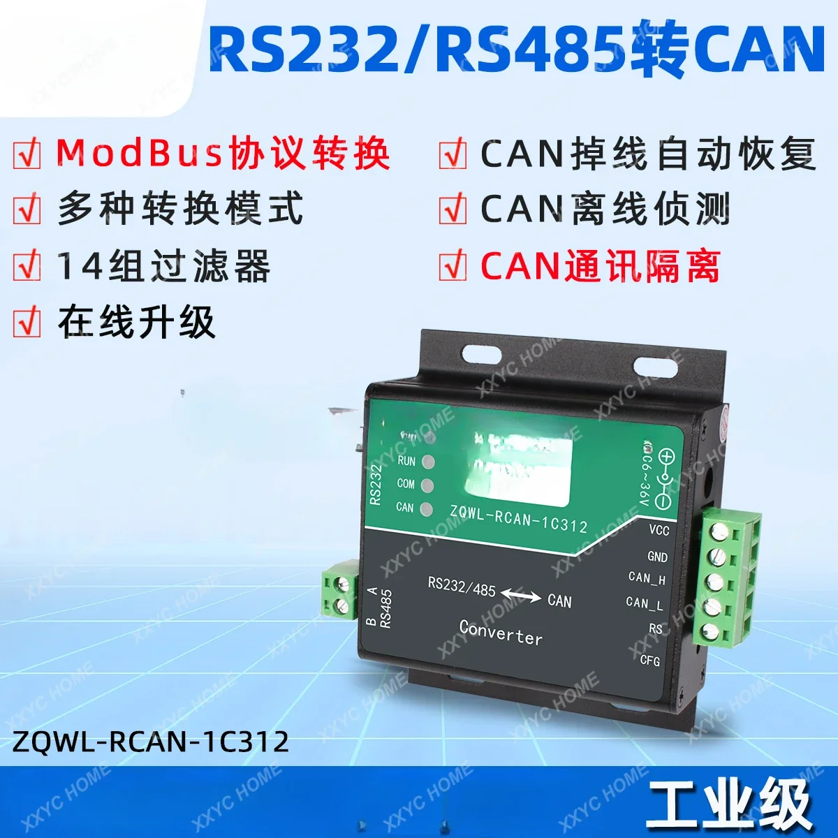 Isolated CANBUS to RS485/232 serial port to CAN bus IoT module Intelligent protocol converter Communication transparent