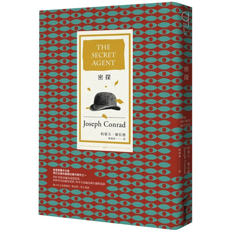 

Шпионский Джозеф Конрей Шан и Чжоу Культура 9789864773879 Книга