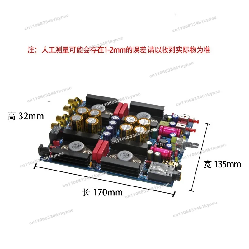 Suitable for ME650 Class A Enlarged Pre-Class A Pre-stage Ear Amplifier Finished Board