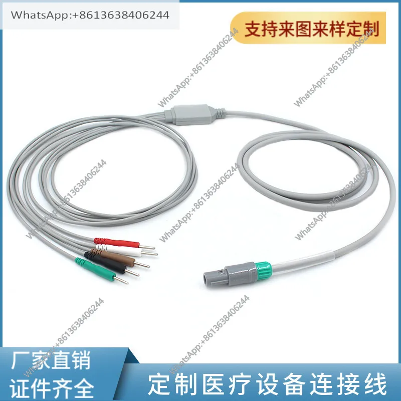 

Подходит для соединительной линии электродов биофидбэк-устройства RE-B, системы восстановления нейрональной функции, проводов LEA-D.