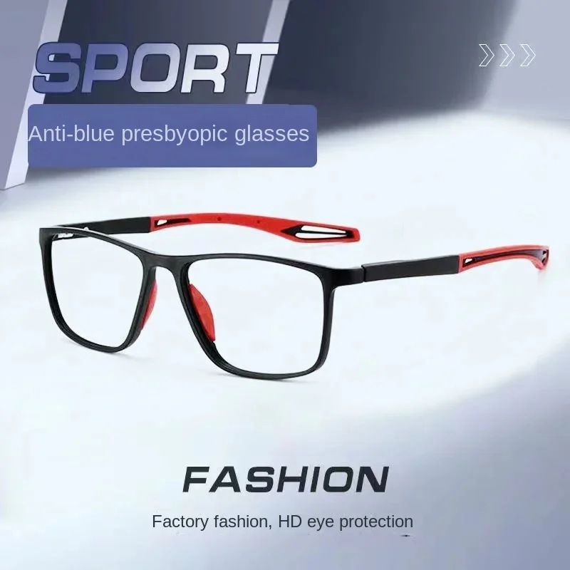 Sports Fashion Reading Glasses Men\'s Ultra Light HD Blue Light Blocking Glassescomfortable Non-slip Square Glasses