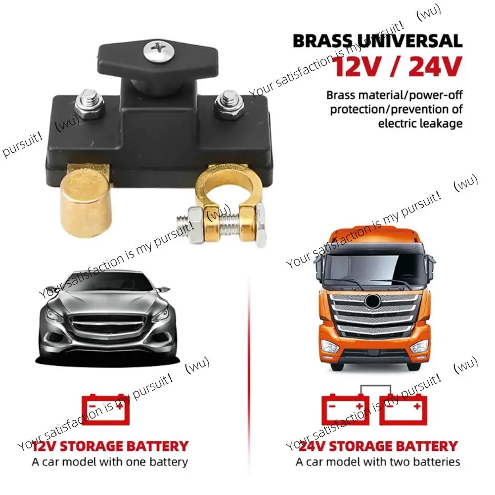 12V/24v car battery disconnect pure copper, switch leak-proof isolator truck cut-off switch
