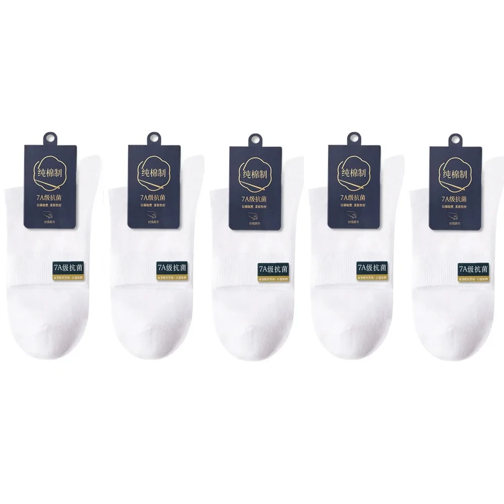 5Pairs Breathable Short Tube Socks Men Solid Color Simple Cotton Ankle Socks Sports Hosiery Mid-Calf Socks Summer