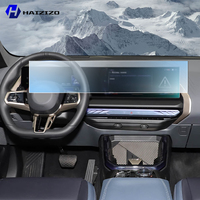 For BMW G45 X3 2024-2025 Car interior Matte Screen Protector console GPS Navigation LCD screene TPU film Scratch resistant PPF