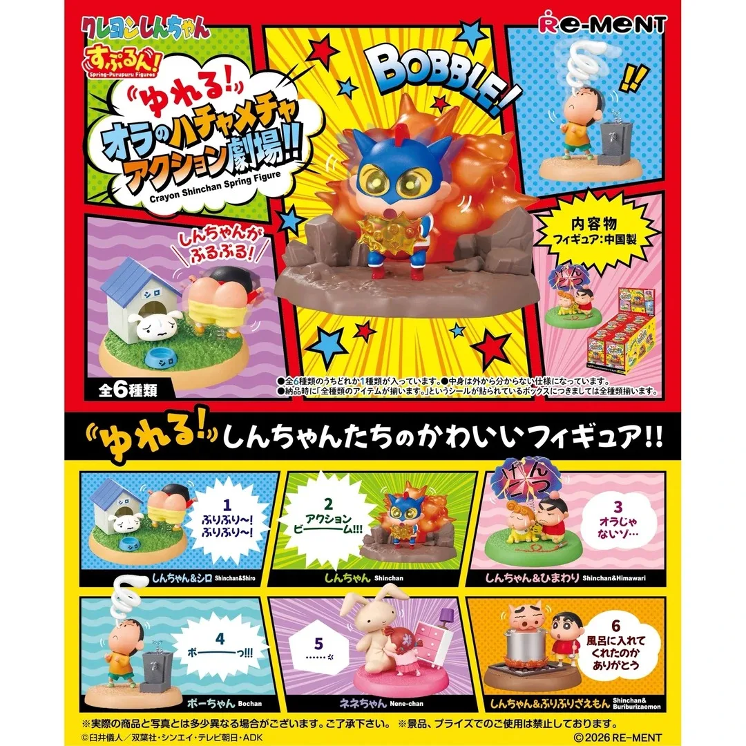 

Re-Ment Crayon Figure Shin Doll Chan Miniature Daily Scenes Boochan Sato Masao Blind Box Halloween Birthday Gift Toy