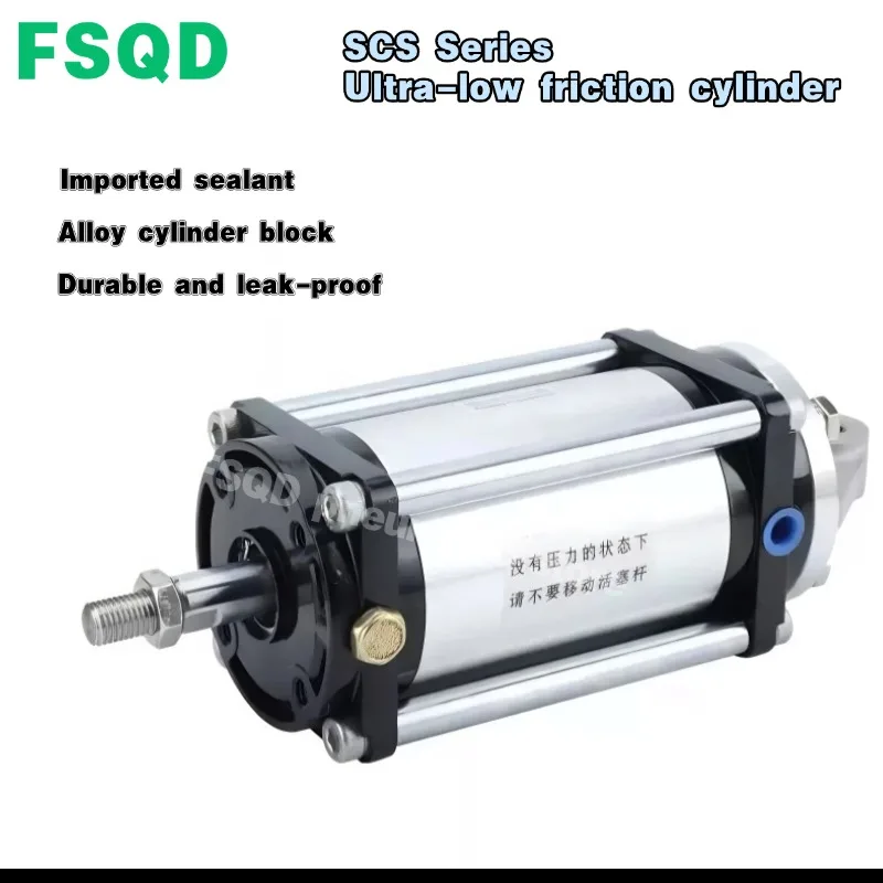 

FUJIKURA Тип диафрагмы Цилиндр сверхнизкого трения SCS-50-64-S1-B0-P