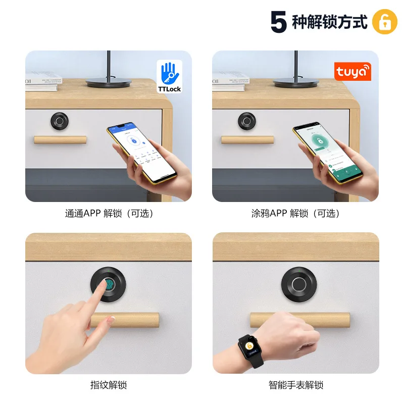 Fingerprint Lock Drawer Fingerprint Sensor Handle Free Automatic Lock Anti-theft Drawer File Cabinet Safe Silent Lock