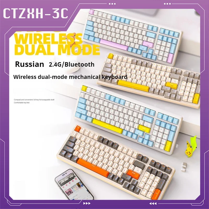 

K96 Russian Bluetooth Wireless 2.4g Dual-Mode100-Key Mechanical Keyboard Customized Computer Hot Plug Mechanical Gamer Keyboard